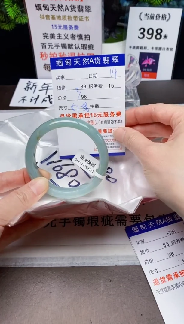 【闪购商品】翡翠手镯未镶嵌14天然A货缅甸翡翠需包容完美主义慎拍