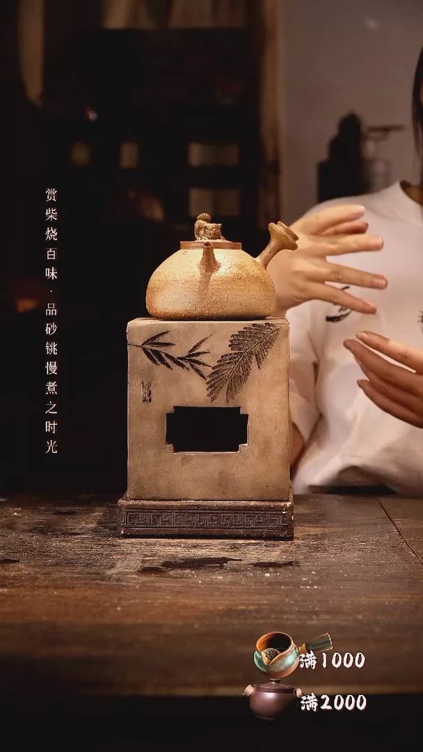 芭蕉柴烧炉啊啊啊送炉垫