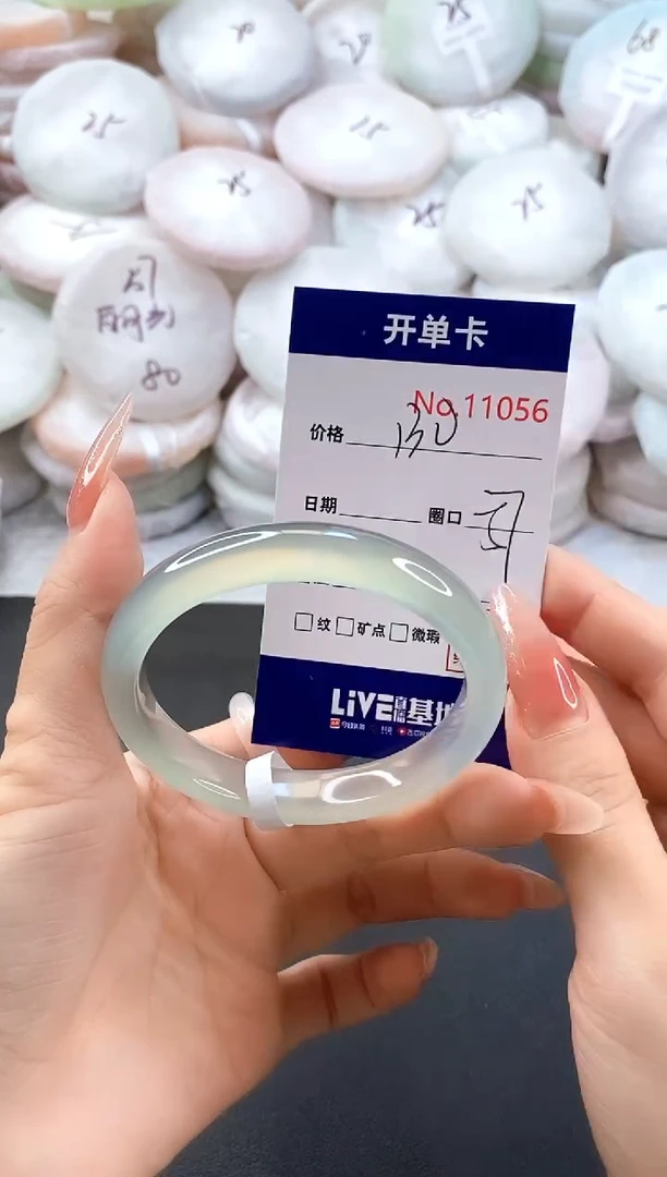 手镯玛瑙/玉髓未镶嵌11056圈口57