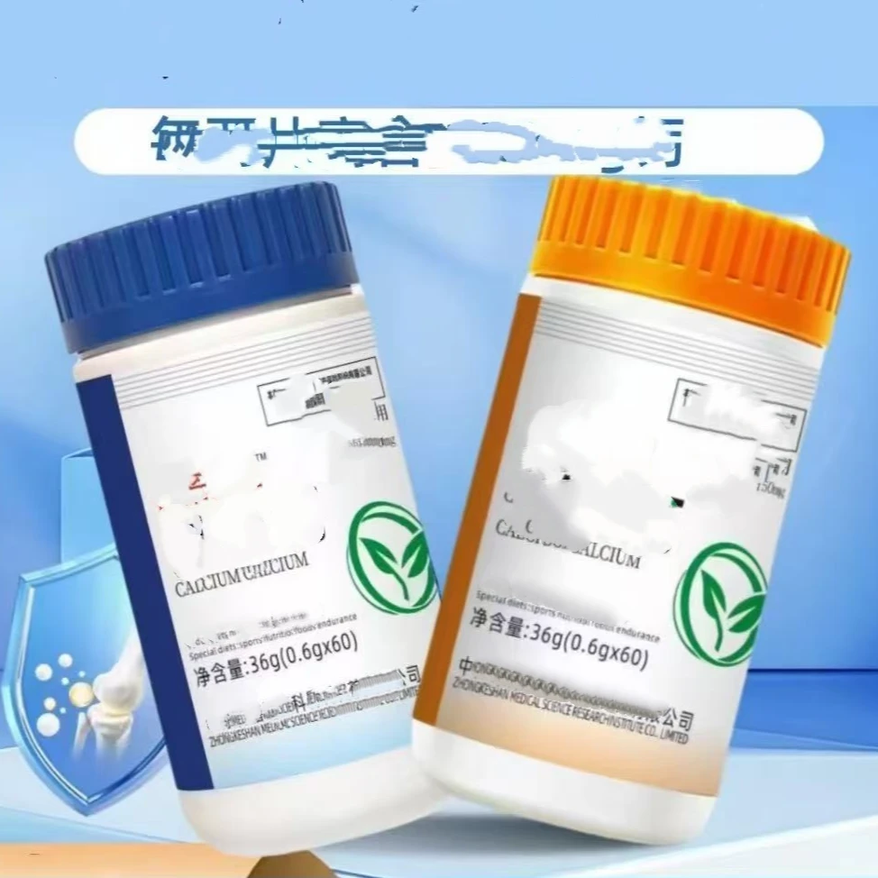 滋补丐佳丐