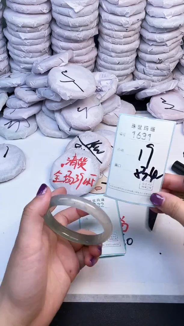 手镯玛瑙/玉髓未镶嵌1631