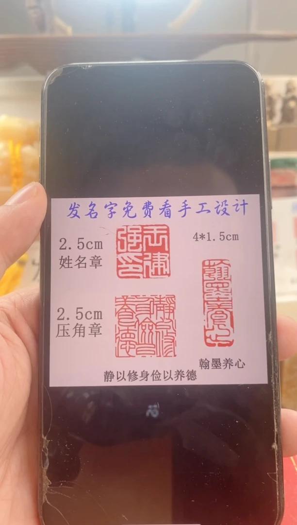 巴林石印石老****4神木套装带套盒印尼