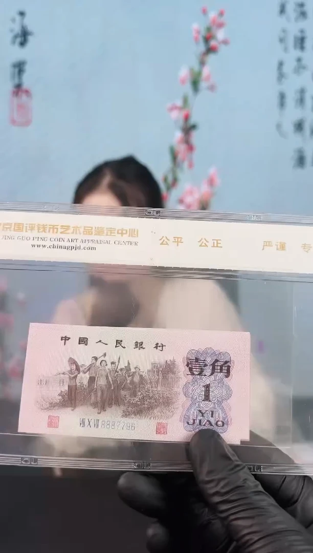 欢婕-国评-下乡单张补号8887796