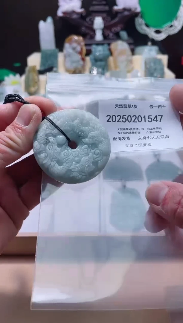 【闪购商品】翡翠颈饰未镶嵌闪购商品8号店20025002009