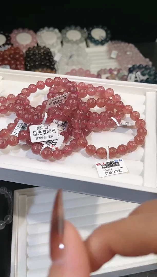 【闪购商品】水晶手链未镶嵌多样性发一草莓晶10mm