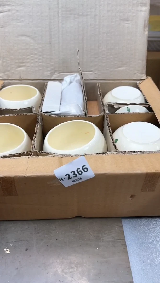 瓷片2366 聚宝缘海陶精选