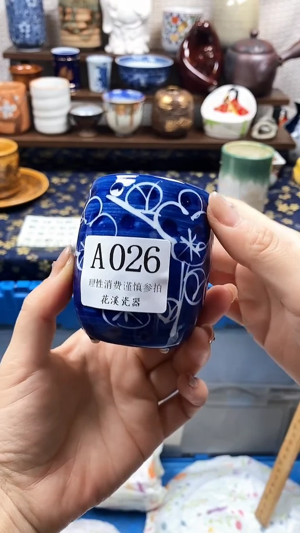 瓷片冰**凉           A026