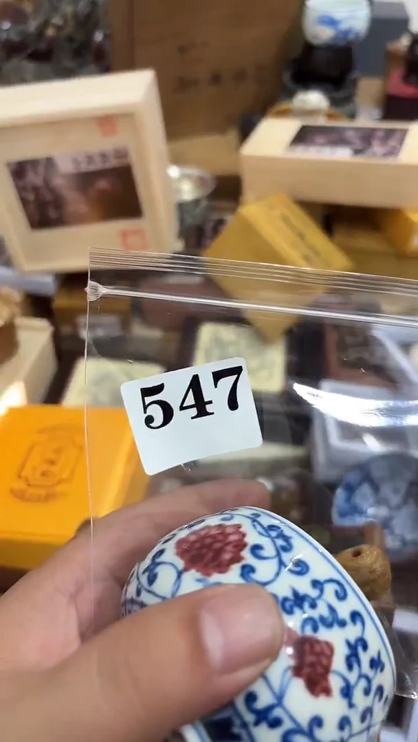 吉*浩茶盏瓷器瓷器多样发一  547