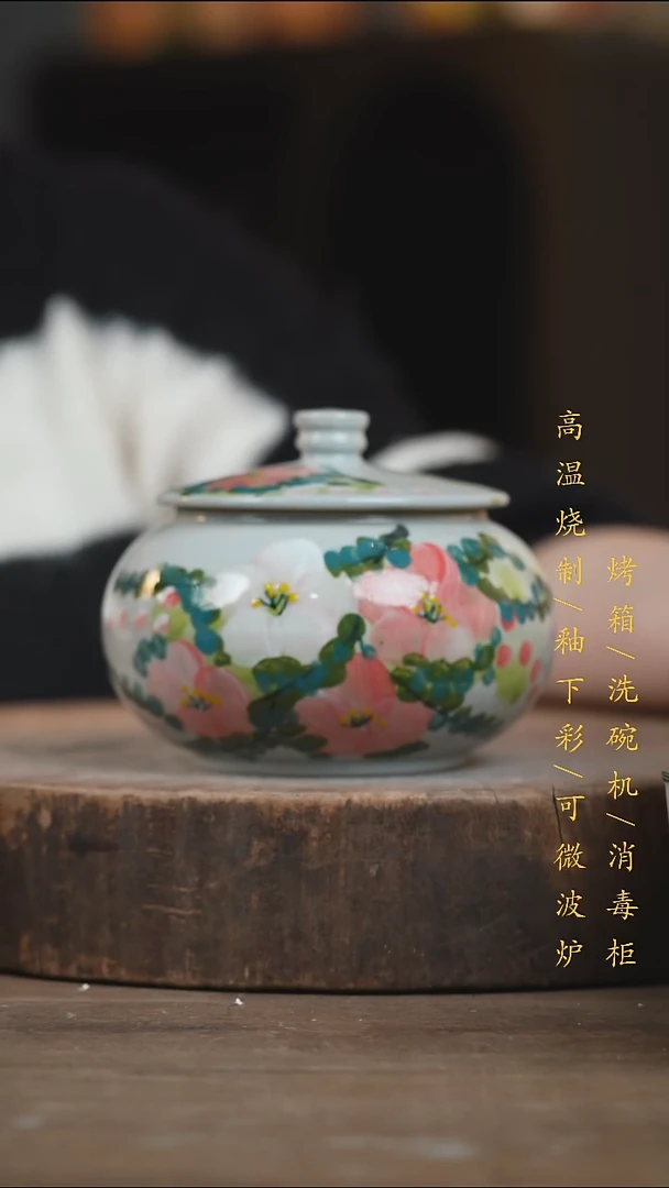 瓷片景德镇高温釉下彩（食品级）