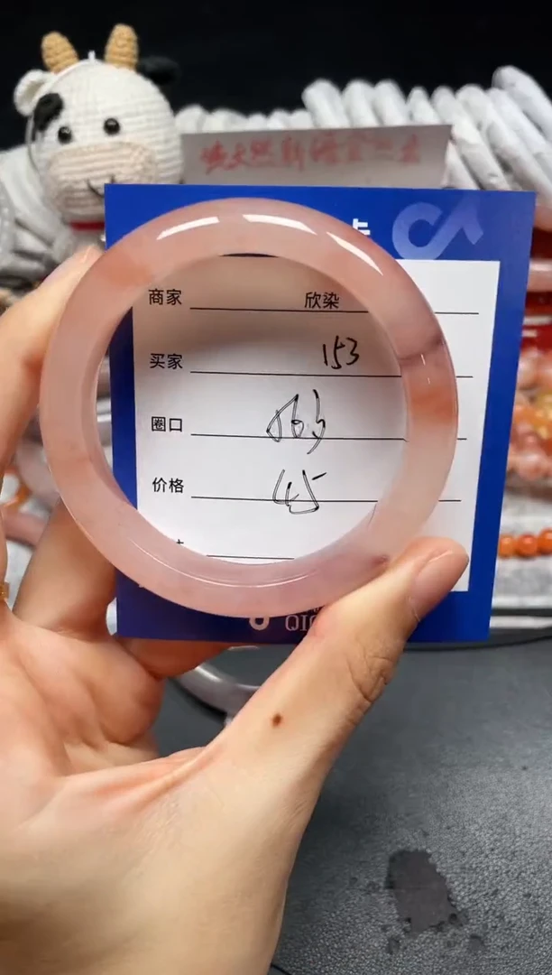 未镶嵌石英质玉手镯153