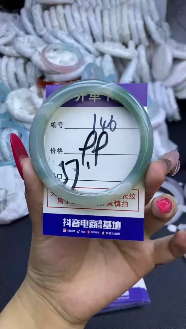 手镯玛瑙/玉髓未镶嵌146