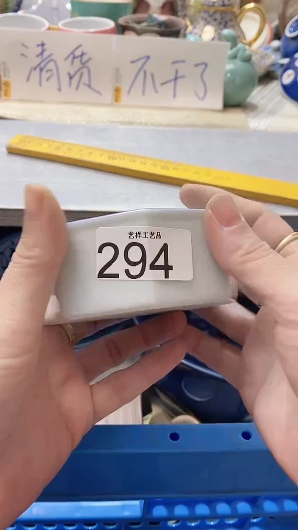 瓷片桃**夭294瓷片瓷片瓷片瓷片