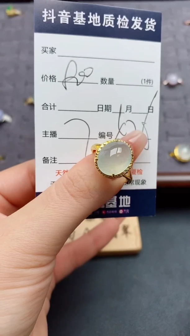 银S925镶嵌戒指翡翠.
