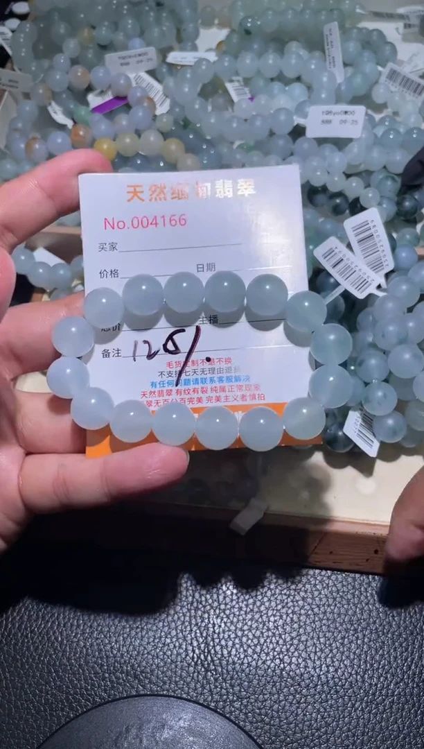 未镶嵌定制翡翠D****u珠串