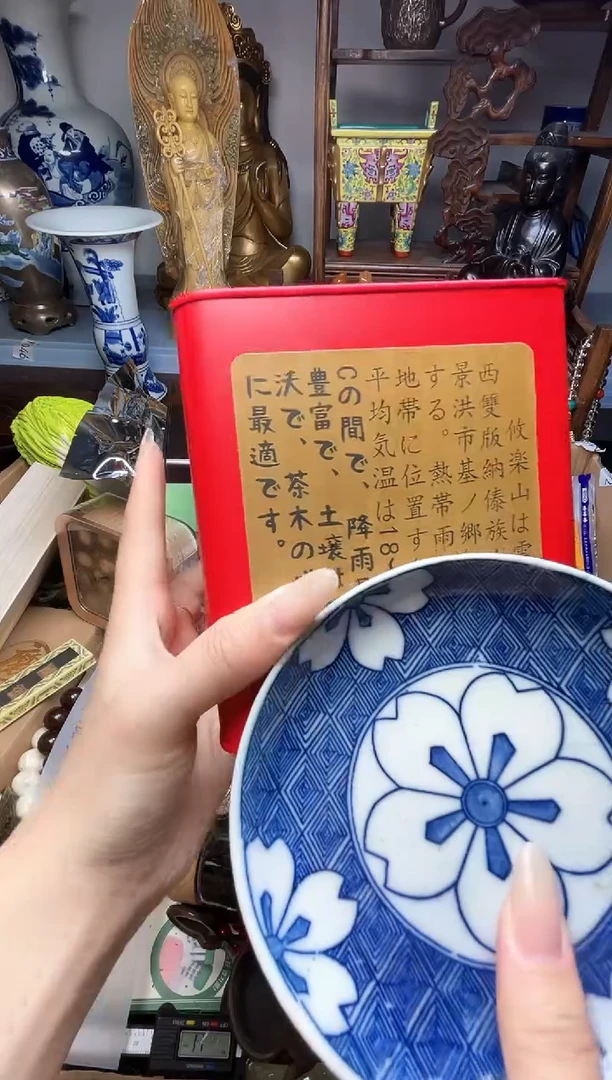 瓷片瓷器瓷器瓷器瓷器瓷器瓷器