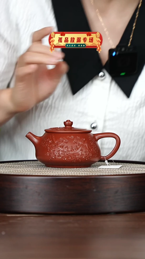 茶壶紫砂宜兴紫砂壶h11350