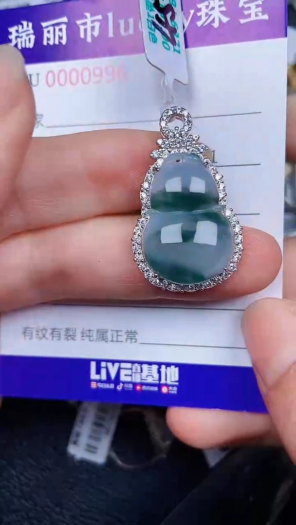 颈饰银S925镶嵌翡翠0995