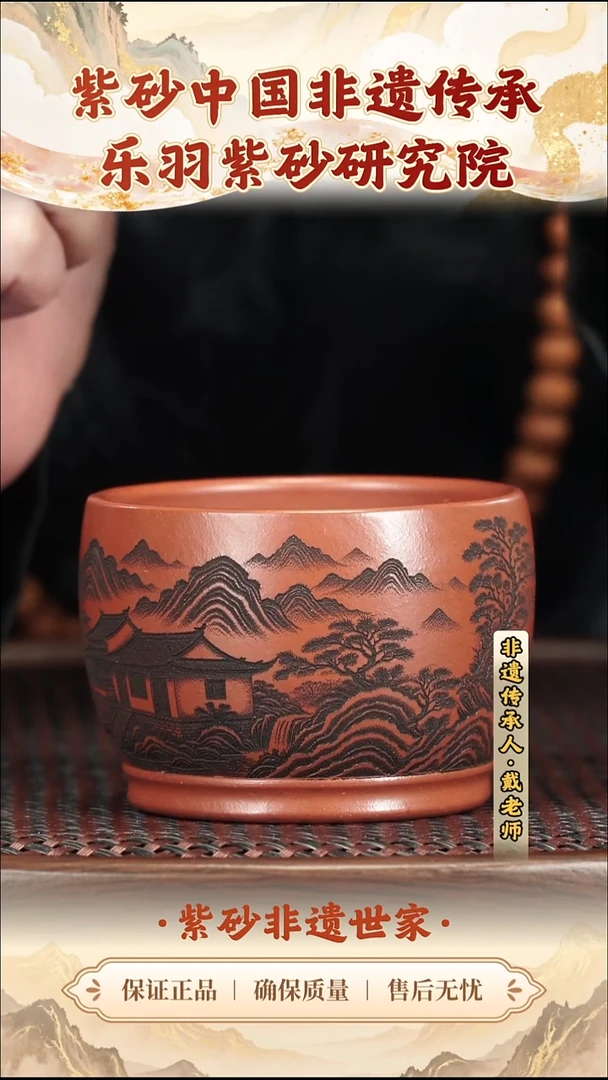 茶壶紫砂9.909.90