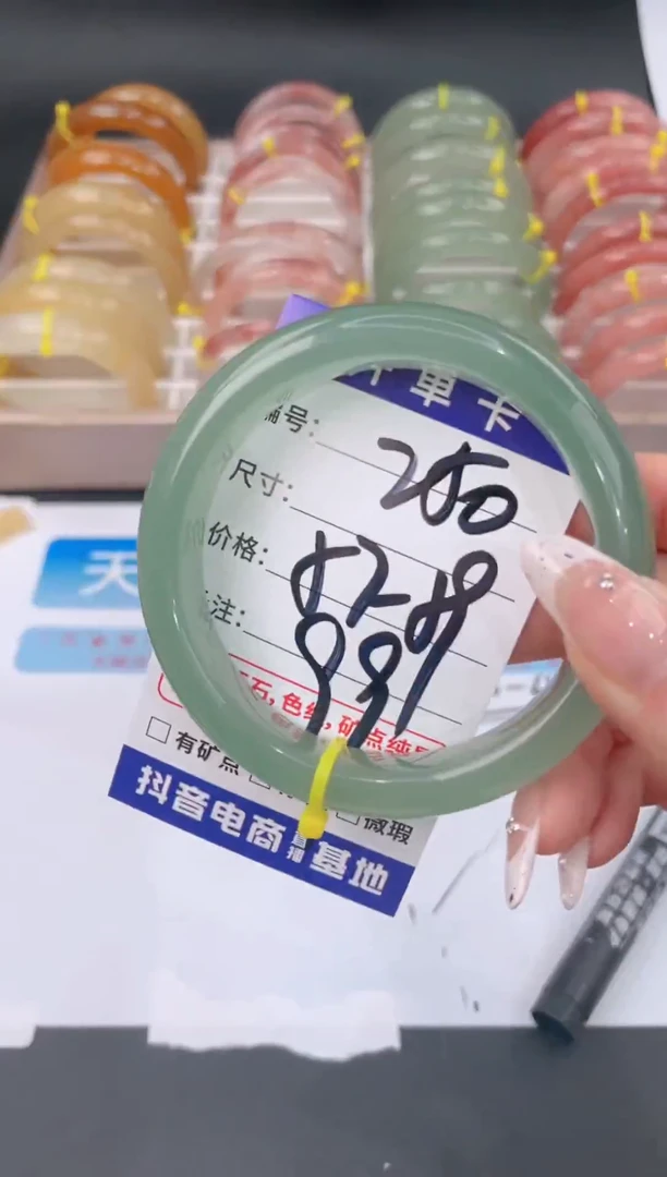 未镶嵌手镯石英质玉250