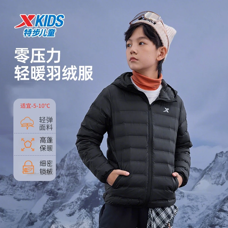 特步儿童秋冬超轻款羽绒服中大童保暖防风零压立领户外连帽外套
