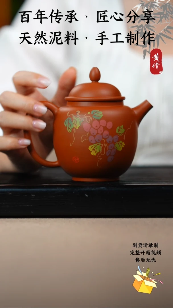 壶黄倩建水紫陶作品280