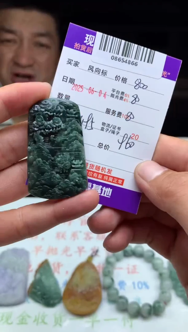 定制翡翠未镶嵌天然A货翡翠（拍一发一）