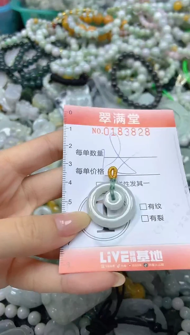 颈饰未镶嵌翡翠闪购0183828