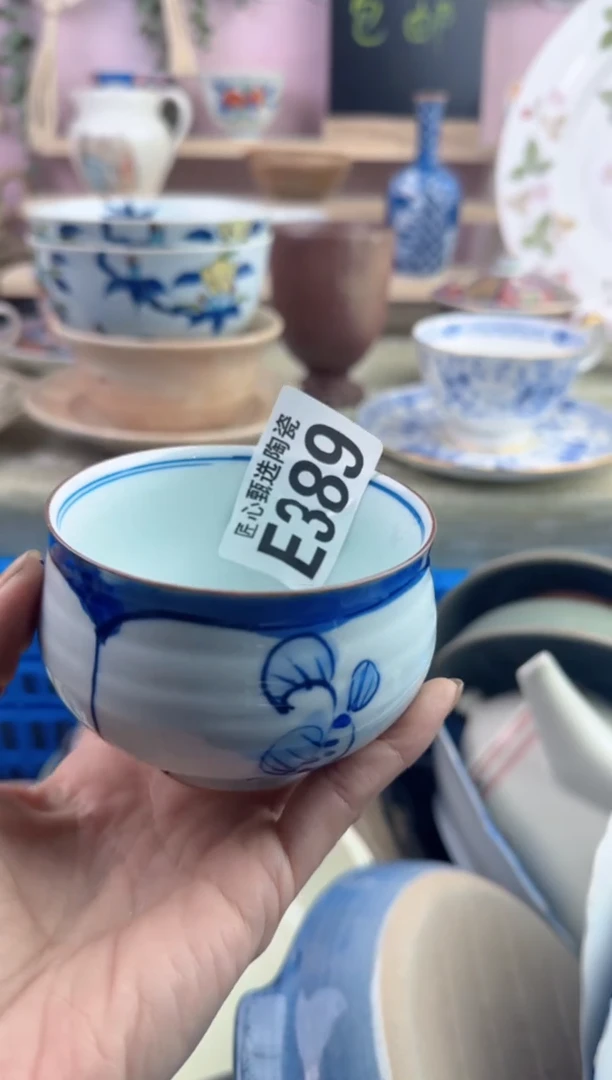 瓷片村**啡       E389