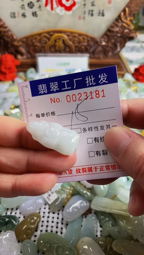 【闪购商品】翡翠颈饰未镶嵌扣头天然A货翡翠
