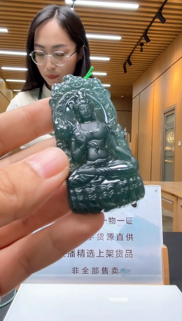 未镶嵌定制翡翠********544