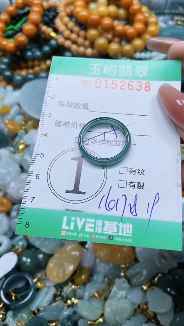 翡翠未镶嵌颈饰闪购0152638多样性发其一