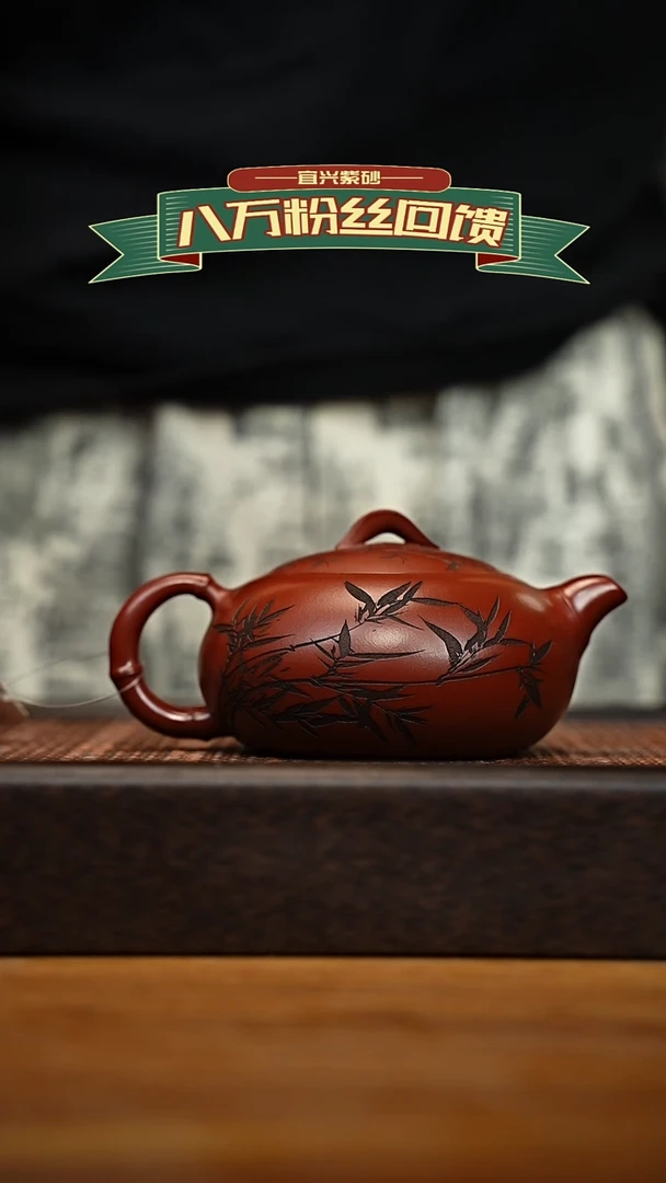 茶壶紫砂宜兴原矿 紫砂手工紫砂壶容量300cc