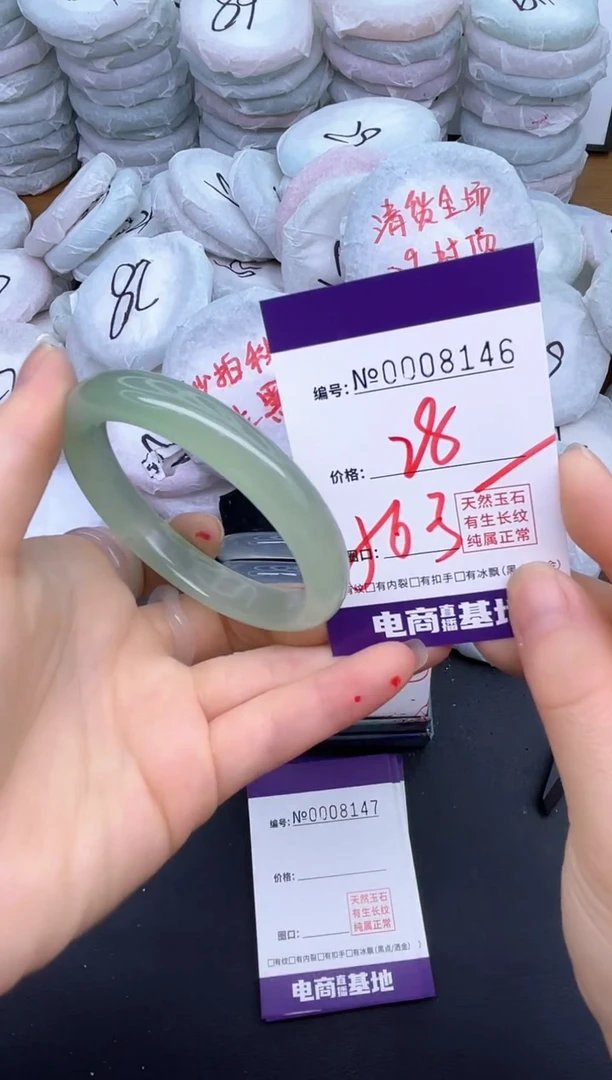 玛瑙/玉髓手镯未镶嵌8146