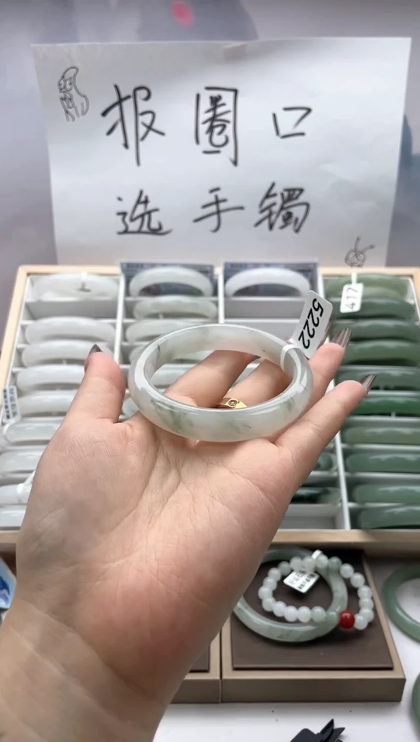 未镶嵌手镯石英质玉瑕5222