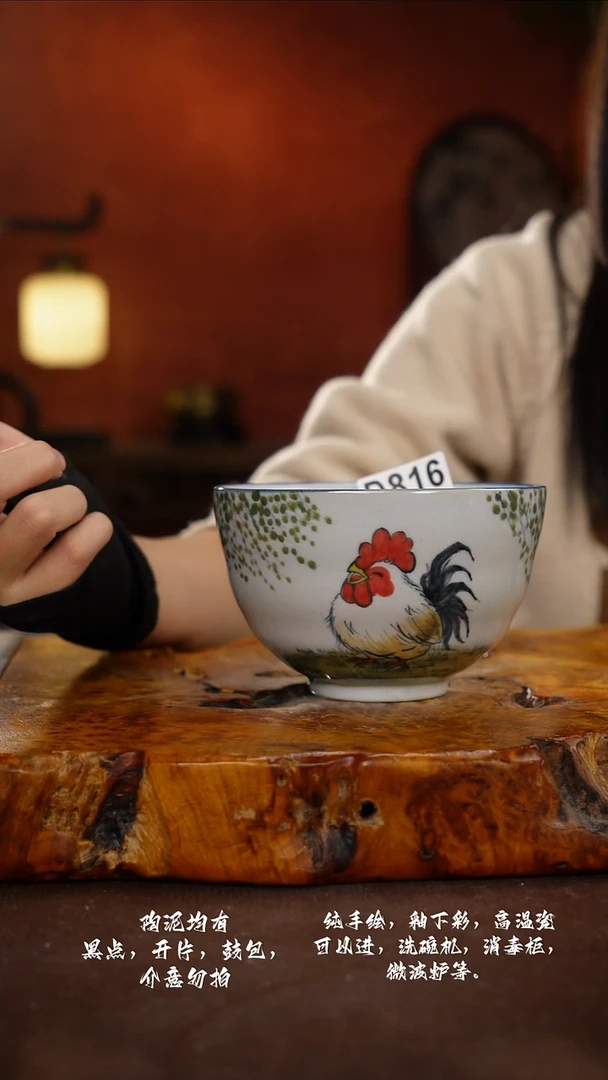 D816禾泥一器瓷器