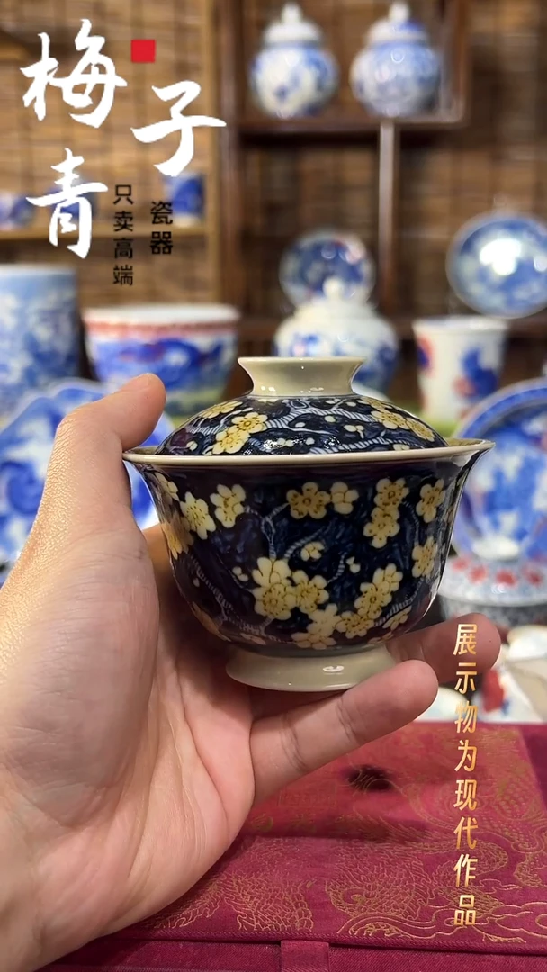 杯子瓷华哥好瓷好器严选