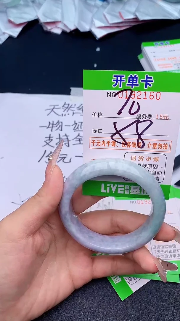 未镶嵌手镯翡翠60天然缅甸A货