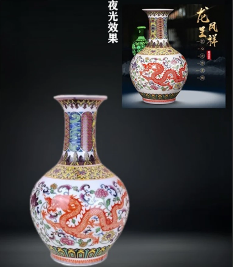 龙凤呈祥瓶创意摆件