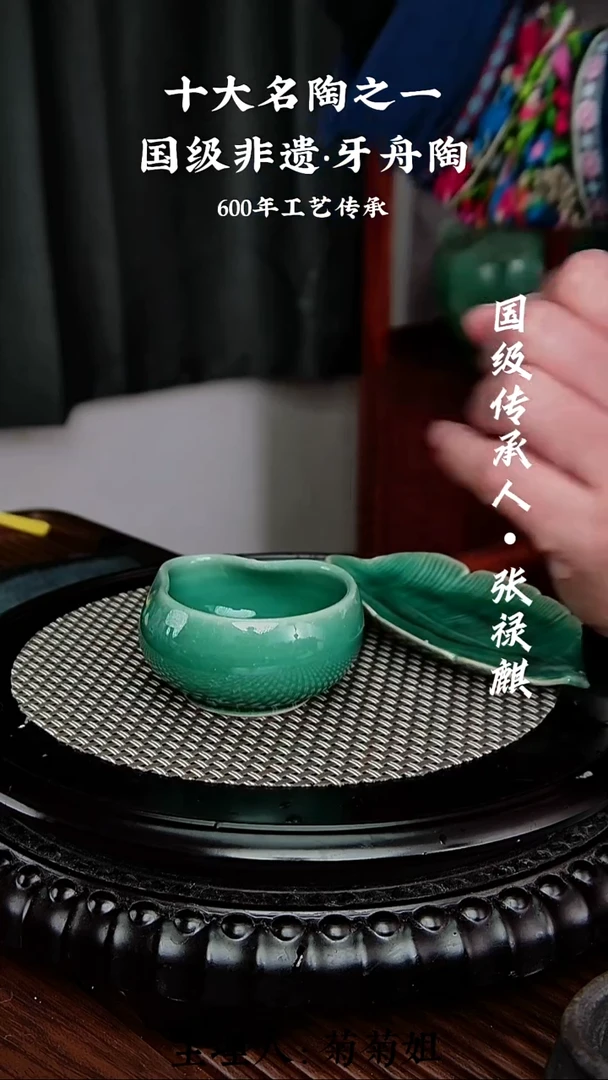 623牙舟陶茶叶折手捏杯两件（无礼盒）