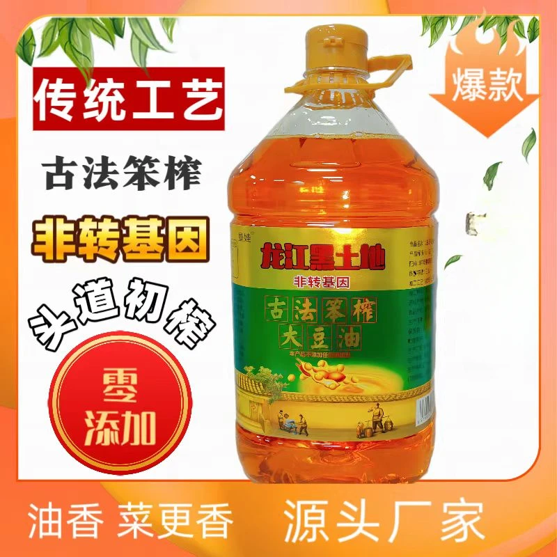 （宁妹推荐）古法笨榨豆油0添加一桶5L毛重9.2斤