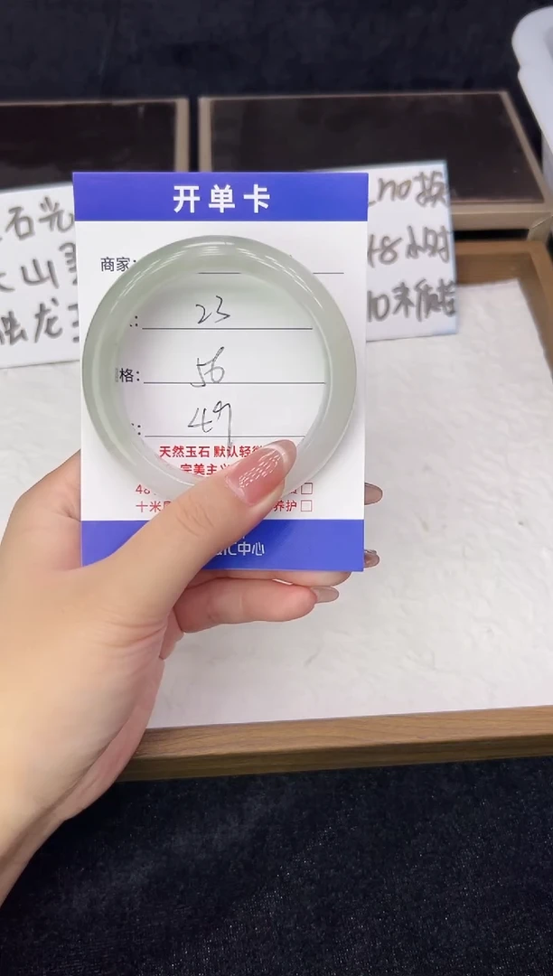 未镶嵌手镯石英质玉23 雪翠 清货百内无鉴赏