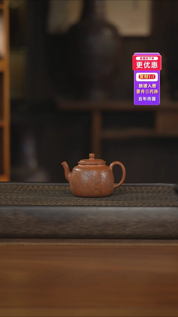 茶壶紫砂紫砂壶紫砂壶