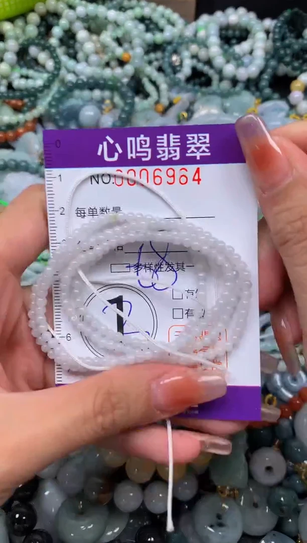 颈饰未镶嵌翡翠闪购006964