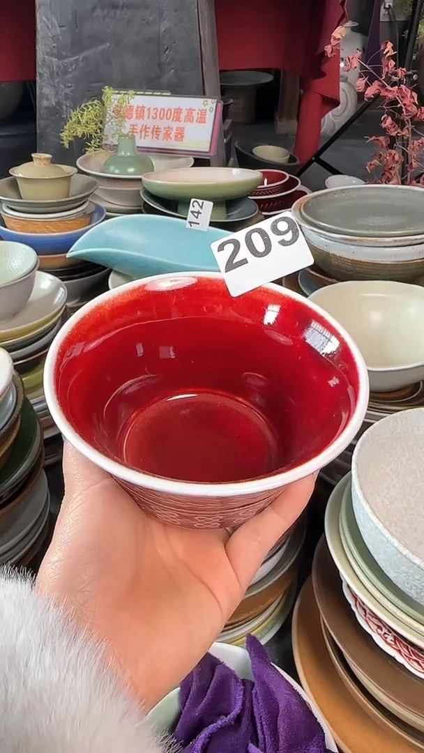 【闪购商品】碗209外雕刻郎红碗