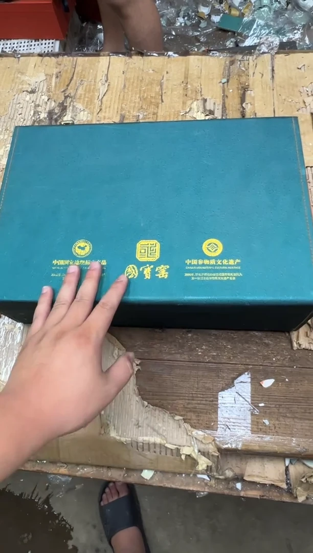 清山陶也茶器商品@@@@@@@@