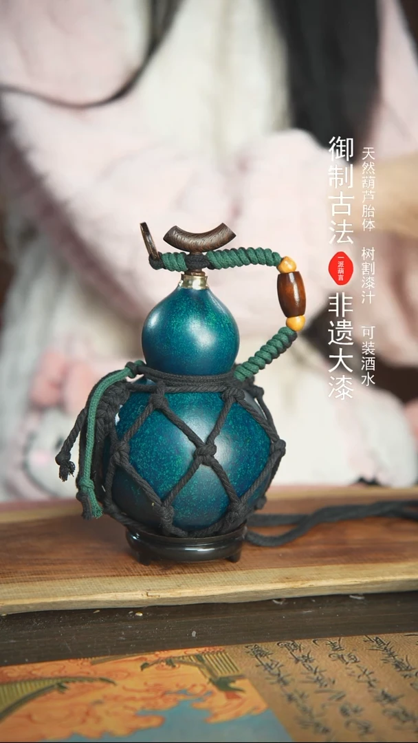 【闪购商品】252号精品大漆酒葫芦防腐防渗装水茶酒