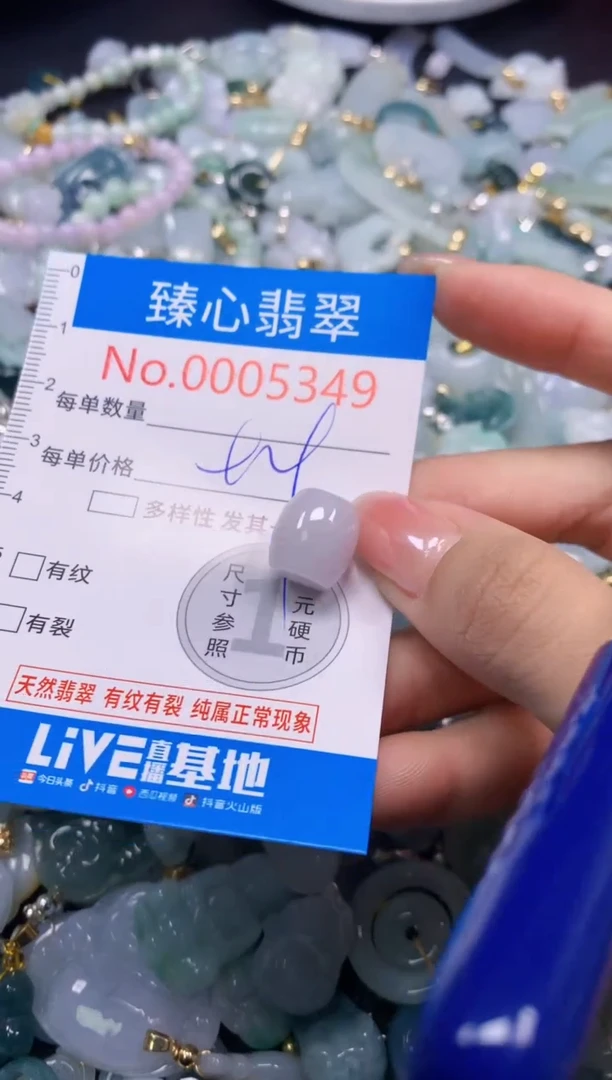 吊坠(不含链)未镶嵌翡翠5349
