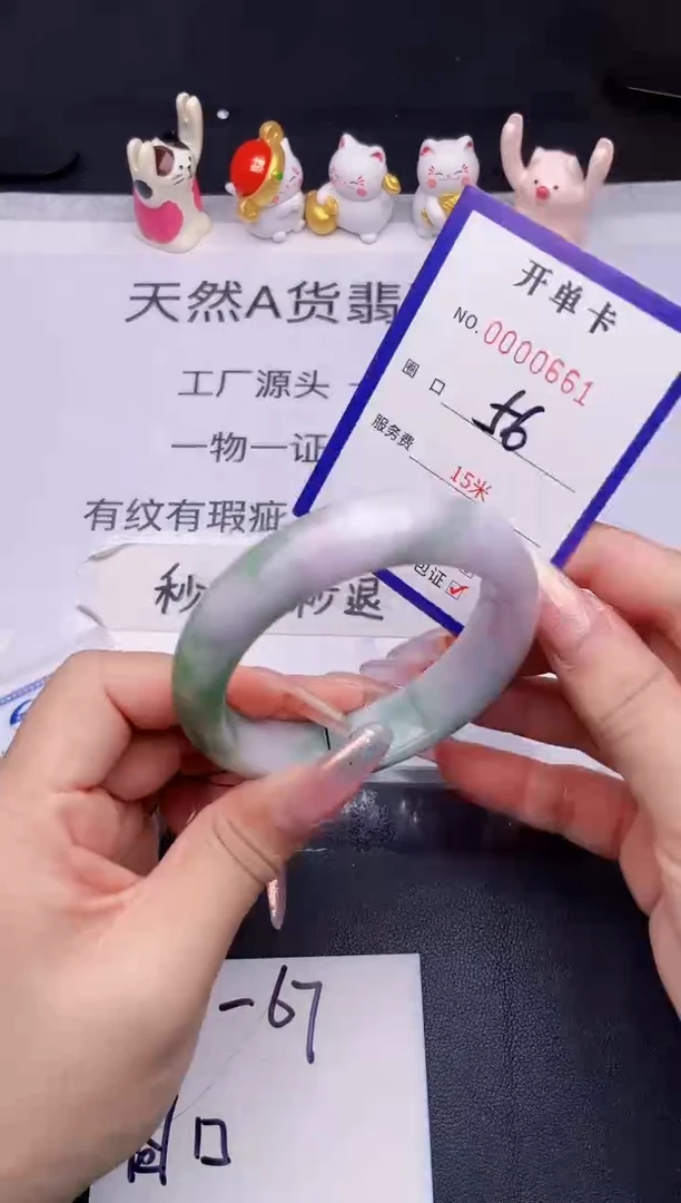 未镶嵌手镯翡翠翡翠手镯未镶嵌