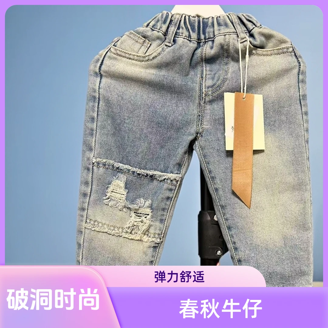 春秋儿童破洞五分弹力牛仔裤百搭裤子童装时尚水洗舒适宝宝