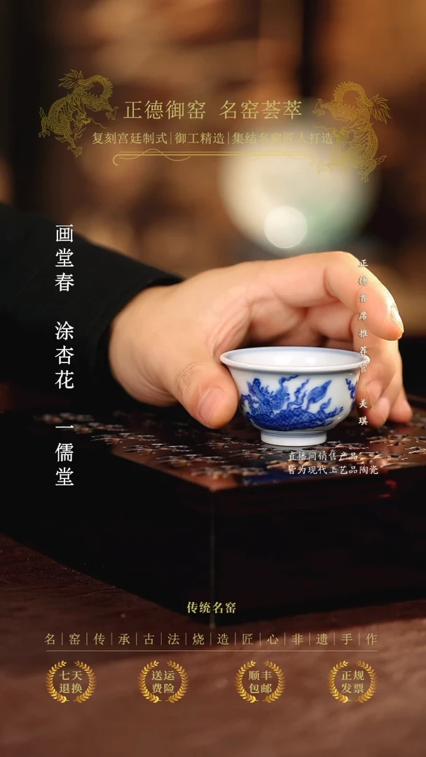 永明尚玩................麒麟迷你压手